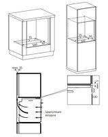 Электрический духовой шкаф DEXP Frypro-02 черный