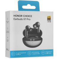 Наушники TWS HONOR CHOICE Earbuds X7 Pro  серый 2025