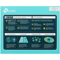 Wi-Fi роутер TP-Link Archer AX72