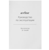 Вентилятор Aceline SF-1640M  белый