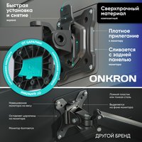 Крепление для мониторов ONKRON D221E
