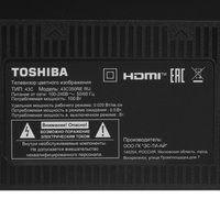 43" (108 см) Телевизор Toshiba 43C350RE серый