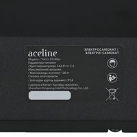 Электросамокат Aceline KS1Max черный