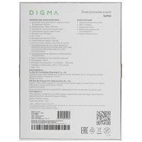 6" Электронная книга Digma luma серый + чехол