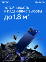 6.78" Смартфон Tecno SPARK 50 128 ГБ голубой