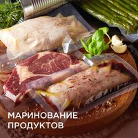 Вакуумный упаковщик Redmond RVS-M021