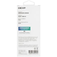 Cable DEXP Lightning 8-pin - USB Type-A white 1.2 m