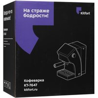 Кофеварка рожковая Kitfort КТ-7647 черный