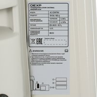 Кондиционер настенный сплит-система DEXP AC-CDW7INV белый
