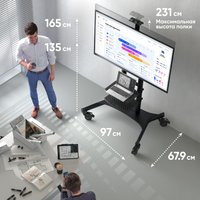 Стойка с кронштейном ONKRON TS1881