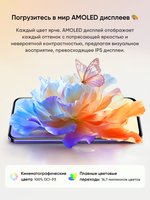 6.8" Smartphone realme С85 Pro 128 GB green