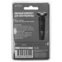 Бритвенная головка Aceline RS635SH