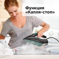 Утюг REDMOND RI-C268 черный
