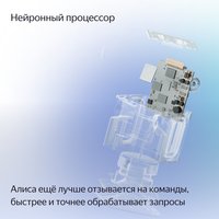 Умная колонка Яндекс Станция Миди зеленый