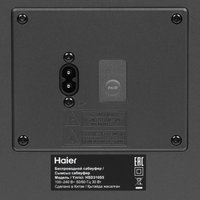 Саундбар Haier HSD310S5 серый