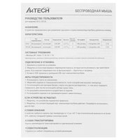 Мышь беспроводная A4Tech Fstyler FG12 [FG12WHITE] белый