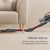 Вертикальный пылесос  РЕДМОНД VH1317  серый