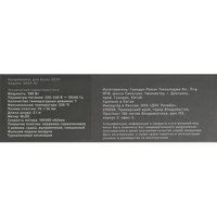 Выпрямитель для волос DEXP DHST-01 серый