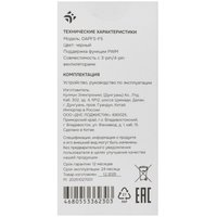 Разветвитель питания DEXP DAPFS-F5
