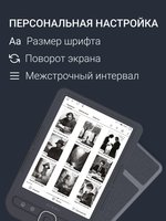 6" Электронная книга Digma luma серый + чехол
