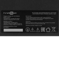 ИБП FinePower IEC LCD 3000VA