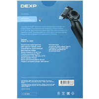 Триммер DEXP HL-2028T черный/голубой