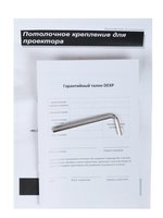 Крепление для проекторов DEXP PM-15W