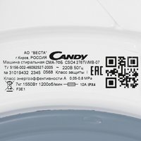 Стиральная машина Candy CSO4 276TWMB-07 белый