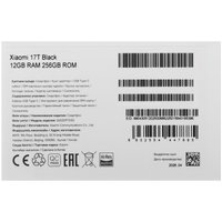 6.59" Смартфон Xiaomi 17T 256 ГБ черный