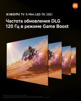 75" (190 см) Телевизор Xiaomi TV S Mini LED 75 2026 черный