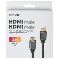 Кабель  DEXP HDMI - HDMI, 2 м
