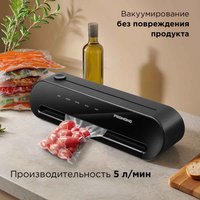 Вакуумный упаковщик РЕДМОНД VS1502