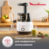 Electric juicer Moulinex ZU150110 white
