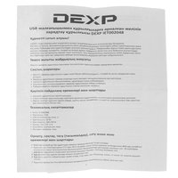 DEXP IET002048