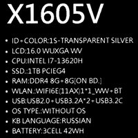 16" Ноутбук ASUS Vivobook 16 X1605VA-MB2761 серебристый