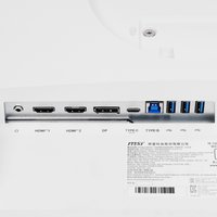 27" Monitor MSI Modern MD272UPHW white