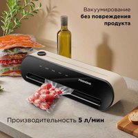Вакуумный упаковщик РЕДМОНД VS1502