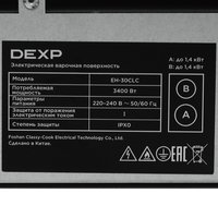 Электрическая варочная поверхность DEXP EH-30CLC