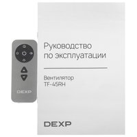 Вентилятор DEXP TF-45RH  серый