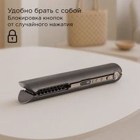 Выпрямитель для волос РЕДМОНД HS1722 серый