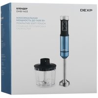 Блендер погружной DEXP DHB-1403 синий