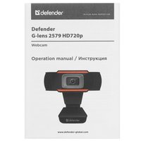 Веб-камера Defender G-lens 2579