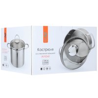 Кастрюля OneTwo Amber O3SC069 6 л 24 см серебристый