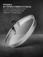 Набор посуды Taller Телфорд TR-7190