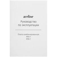 Комбинацияланган меш Aceline M16-1