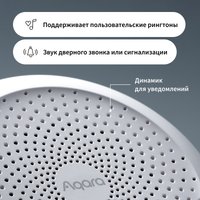 Центр управления умным домом Aqara Hub M1S Gen 2