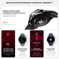 Смарт-часы Xiaomi Watch S5