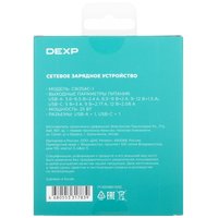 Tarmoq quvvatlash qurilmasi DEXP CW25AC-1 oq