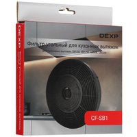Фильтр угольный DEXP CF-SB1