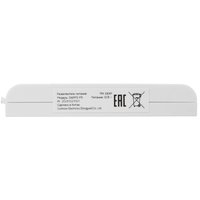 Разветвитель питания DEXP DAPFS-F5